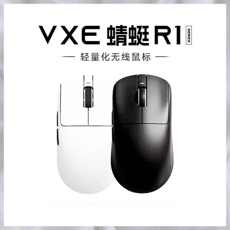 Vxe Dragonfly R1  콺 ӿ Ʈ 淮 ü PC Ʈ, E  ̸ӿ ü  ׼